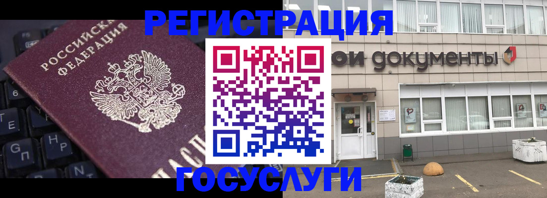 прописка поиск в Лыткарино