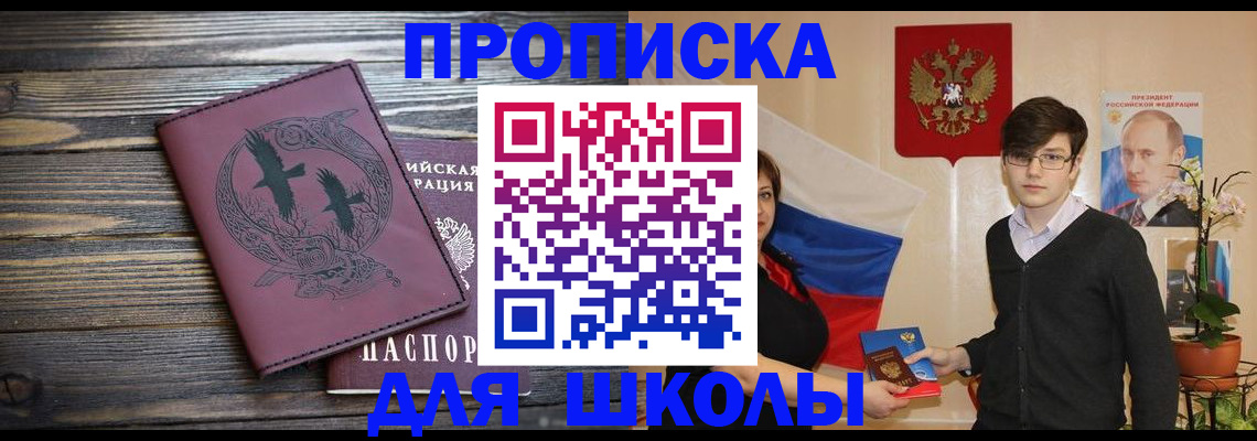 временная регистрация поиск в Лыткарино